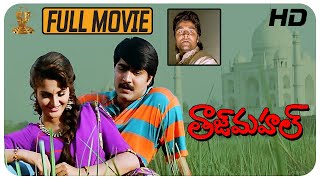 Srikanths Taj Mahal Telugu Movie Full HD  Monica Bedi  Sanghavi  Suresh Productions [upl. by Powe]