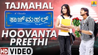 Hoovanta  HD Video Song  Tajmahal  Movie  Hariharan Supriya  Ajay Pooja  Jhankar Music [upl. by Attelrac]