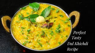 Restaurant Style Dal Khichdi Recipe  Easy Rice Recipe  Easy and Tasty Dal Khichdi Recipe [upl. by Miquela]