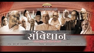 Samvidhaan  Episode 1010 [upl. by Tnelc]