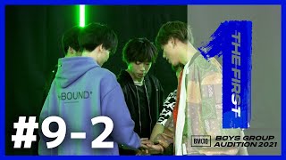 THE FIRST 本編 92  合宿クリエイティブ審査 Team A [upl. by Garwood]