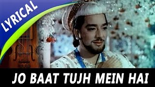 Jo Baat Tujhmein Hai Full Song With Lyrics  Mohammed Rafi  Taj Mahal 1963 Songs  Pradeep Kumar [upl. by Drawe930]