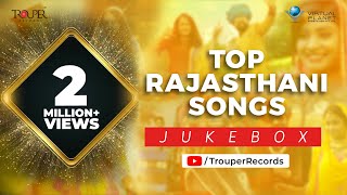 Top Rajasthani Songs JukeBox  All Hit Rajasthani Songs  Trouper Records 2022 [upl. by Cornie39]