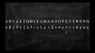 How to Pronounce the Greek Alphabet [upl. by Adnilak351]