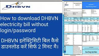 How to download DHBVNdakshin haryana bijli vitran bill online [upl. by Aenil]