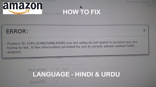 Amazon  Product id UPCEANISBNASIN don not match to product you are trying to list [upl. by Airret234]