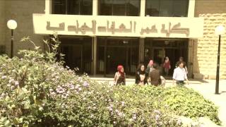 Welcome to Birzeit University [upl. by Maure]