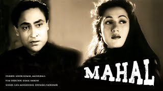 Mahal 1949 Superhit Classic Movie  महल  Ashok Kumar Madhubala [upl. by Schlessinger]