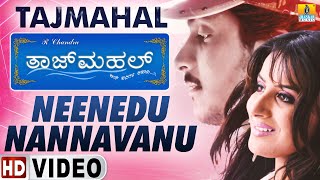 Neenedu Nannavanu  HD Video Song  Tajmahal  Shreya Ghoshal  Ajay Pooja  Jhankar Music [upl. by Manheim]